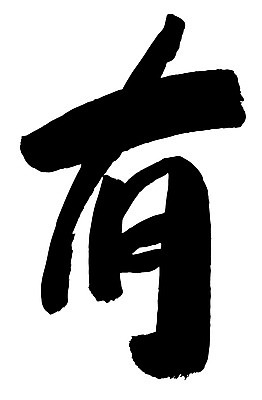 EPS 문자 손글씨 문장 백그라운드 일러스트 캘리그라피 타이포그라피 글자캘리그라피 사람없음 단어 한자 존재 국내일러스트 파일형식 벡터