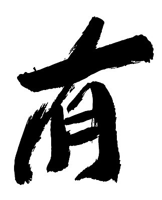 EPS 문자 손글씨 문장 백그라운드 일러스트 캘리그라피 타이포그라피 글자캘리그라피 사람없음 단어 한자 존재 국내일러스트 파일형식 벡터