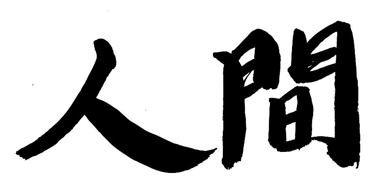 EPS 문자 손글씨 문장 백그라운드 일러스트 캘리그라피 사람 타이포그라피 글자캘리그라피 사람없음 단어 한자 국내일러스트 파일형식 벡터