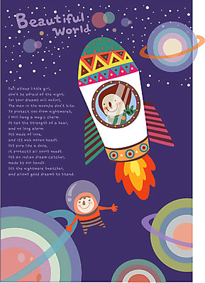 EPS 별 어린이 여행 패턴 일러스트 상상 미소 웃음 두명 친구 판타지 우주 꿈 행성 로켓 신비 우주선 상상캐릭터 우주탐험 어린이만 국내일러스트 일러캐릭터 자연요소 캐릭터 컨셉 무늬 관계 표정 사람 파일형식 벡터