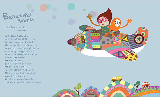 EPS 나무 어린이 패턴 일러스트 상상 자동차 비행기 미소 웃음 두명 친구 판타지 마을 꿈 비행 신비 상상캐릭터 동산 어린이만 국내일러스트 일러캐릭터 식물 캐릭터 육상교통 컨셉 무늬 관계 항공교통 대중교통 표정 사람 파일형식 벡터