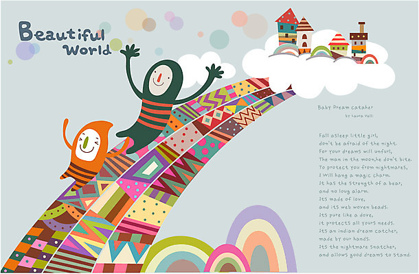 EPS 구름 어린이 패턴 일러스트 상상 놀이 주택 미소 웃음 두명 친구 판타지 마을 꿈 미끄럼틀 신비 상상캐릭터 가교 어린이만 국내일러스트 일러캐릭터 자연요소 캐릭터 건축물 컨셉 무늬 관계 표정 사람 건물 놀이기구 파일형식 벡터