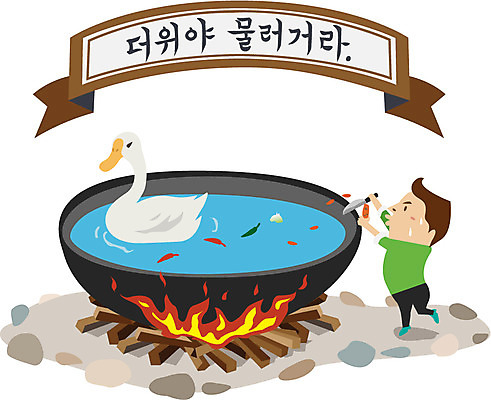 EPS 동물 한마리 배너 남자 음식 채소 일러스트 불 여름음식 오리 한명 사람 성인 복날 칼 냄비 더위 장작 열정 보양식 보신 오리탕 남자만 남자한명만 성인남자만 성인만 삼복 국내일러스트 자연요소 1 기념일 감정 조류 날씨 솥 탕 몸보신 파일형식 벡터 여름_계절