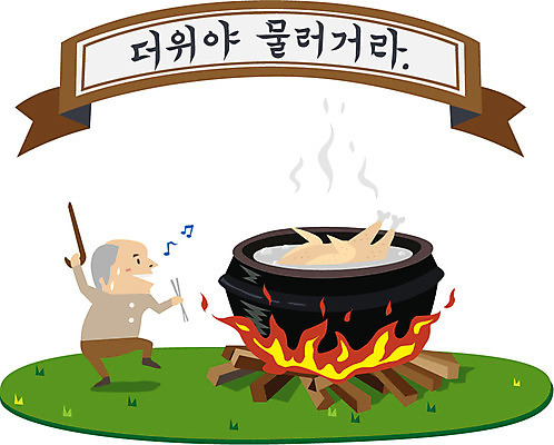 EPS 배너 할아버지 노년 남자 음식 일러스트 지팡이 불 여름음식 한명 사람 잔디 성인 복날 더위 장작 뚝배기 열정 보양식 삼계탕 보신 남자만 남자한명만 성인남자만 성인한명만 성인남자한명만 노인만 성인만 노인남자만 노인남자한명만 제철음식 삼복 국내일러스트 자연요소 식물 1 기념일 감정 날씨 몸보신 제철 파일형식 벡터 여름_계절