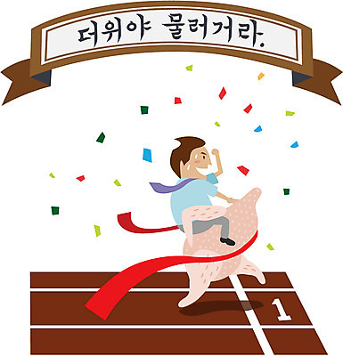 EPS 배너 남자 일러스트 육류 한명 사람 성인 달리기 축하 닭 우승 복날 더위 열정 보양식 골인 보신 남자만 남자한명만 성인남자만 성인만 삼복 국내일러스트 1 기념일 감정 음식 컨셉 식재료 모션 조류 날씨 최고 몸보신 파일형식 벡터