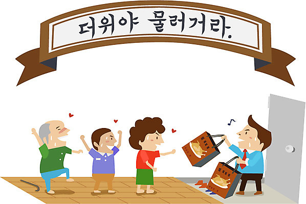 EPS 배너 여자 할아버지 노년 남자 아들 음식 일러스트 가족 여름음식 사람 여러명 성인 통닭 치킨 아내 복날 더위 열정 보양식 보신 노인만 성인만 삼복 국내일러스트 기념일 감정 다수 관계 날씨 닭고기요리 몸보신 파일형식 벡터 여름_계절