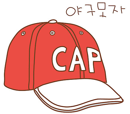 EPS 아이콘 모자 잡화 패션 스티커 장신구 사람없음 한개 오브젝트 야구모자 캡 패션용품 2D아이콘 모자_잡화 1 야구용품 파일형식 벡터