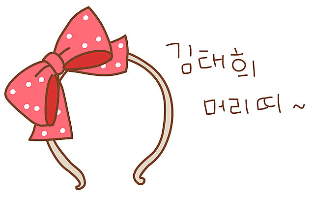 EPS 아이콘 잡화 패션 리본 생활용품 스티커 사람없음 한개 머리띠 오브젝트 패션용품 2D아이콘 1 장신구 파일형식 벡터