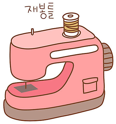 EPS 아이콘 생활용품 스티커 사람없음 전자제품 기계 가전제품 도구 실 바느질도구 바느질 재봉틀 오브젝트 실타래 2D아이콘 파일형식 벡터