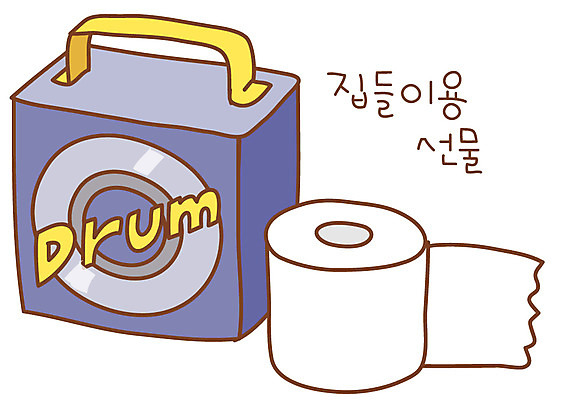 EPS 아이콘 생활용품 스티커 선물 사람없음 화장지 빨래 두루마리 세제 오브젝트 두루마리화장지 드럼세탁기 생필품 집들이 2D아이콘 가사 세탁기 파일형식 벡터