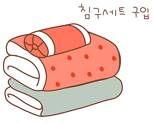 EPS 아이콘 생활용품 스티커 베개 침구 사람없음 세트 이불 구매 오브젝트 침구세트 2D아이콘 쇼핑 파일형식 벡터