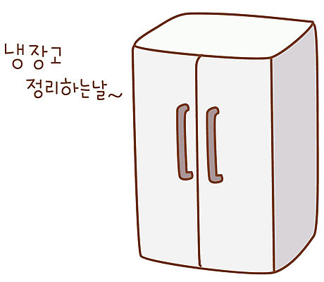 EPS 아이콘 스티커 주방용품 가전제품 냉장고 냉동실 2D아이콘 생활용품 파일형식 벡터