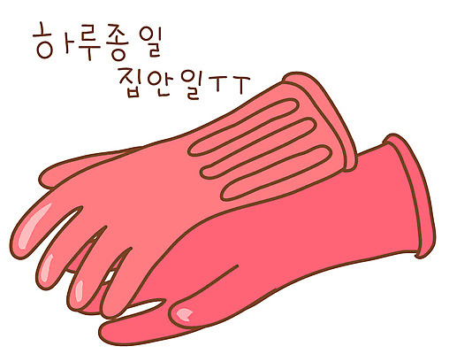 EPS 아이콘 잡화 생활용품 장갑 스티커 가사 주방용품 사람없음 오브젝트 고무장갑 빨간장갑 2D아이콘 고무 파일형식 벡터