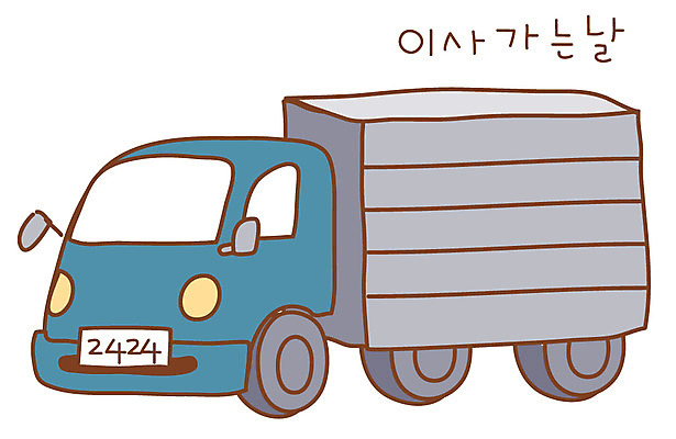 EPS 아이콘 육상교통 교통수단 교통 스티커 한대 사람없음 트럭 운송업 이사 이삿짐 이삿짐센터 2D아이콘 1 산업 자동차 파일형식 벡터