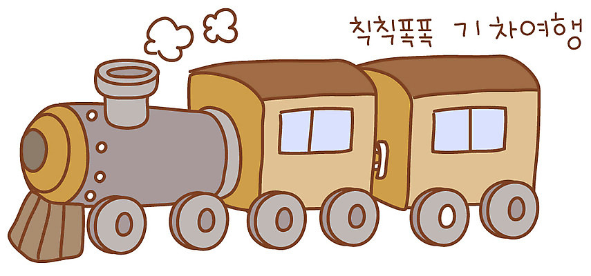 EPS 아이콘 육상교통 교통수단 여행 교통 스티커 사람없음 기차 오염 매연 기차여행 2D아이콘 대중교통 환경오염 파일형식 벡터 컨셉
