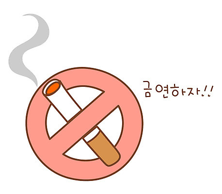 EPS 아이콘 스티커 담배 사람없음 금지 금연 담배꽁초 금연구역 2D아이콘 캠페인 사회이슈 제한구역 파일형식 벡터