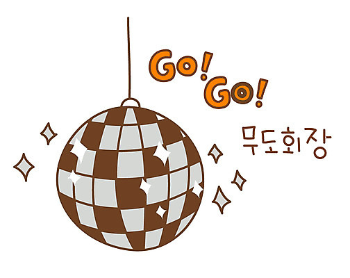 EPS 아이콘 잡화 스티커 조명 사람없음 장식 인테리어 나이트 파티용품 클럽 미러볼 노래방 2D아이콘 디자인 파티 이벤트용품 파일형식 벡터