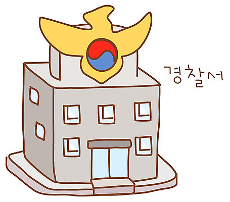 EPS 아이콘 시설물 건축물 공공시설 현대건축 건축 스티커 사람없음 건물 경찰 태극 관공서 경찰서 파출소 2D아이콘 직업 문양 시설 파일형식 벡터