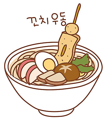 EPS 아이콘 그릇 음식 스티커 일본문화 사람없음 계란 버섯 면류 면 꼬치 어묵 분식 우동 쑥갓 꼬치우동 맛살 일본음식 믹싱볼 2D아이콘 동양문화 식기 외국문화 채소 알 파일형식 벡터