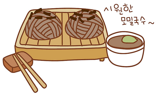 EPS 아이콘 그릇 음식 스티커 일본문화 젓가락 사람없음 면류 면 메밀국수 고추냉이 메밀 장국 일본음식 2D아이콘 동양문화 식기 외국문화 식재료 수저 양념 국 파일형식 벡터