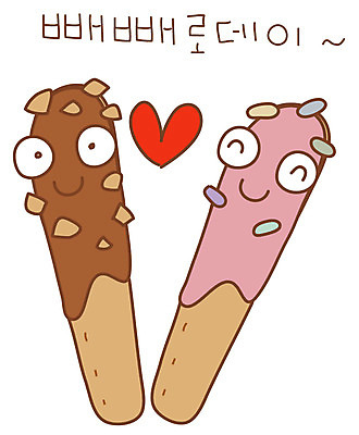 EPS 아이콘 커플 기념일 음식 한쌍 스티커 디저트 이벤트 사람없음 과자 두개 하트 빼빼로 빼빼로데이 2D아이콘 모양 2 관계 데이이벤트 막대과자 파일형식 벡터