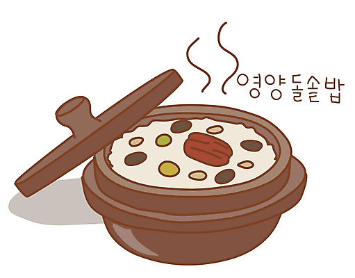 EPS 아이콘 한국문화 그릇 한식 음식 스티커 밥 콩 한국 사람없음 전통음식 뚜껑 뚝배기 대추 잡곡 보양식 돌솥 돌솥밥 영양돌솥밥 은행열매 2D아이콘 동양문화 전통 식기 열매 아시아 곡류 몸보신 파일형식 벡터