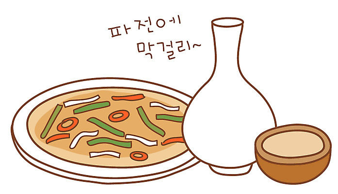 EPS 아이콘 한국문화 그릇 접시 한식 음식 스티커 술잔 술병 주류 사람없음 사발 전 안주 부침개 막걸리 한병 부침 파전 해물파전 2D아이콘 1 동양문화 식기 음료 병_용기 잔 한국 사기그릇 병_담는 파일형식 벡터