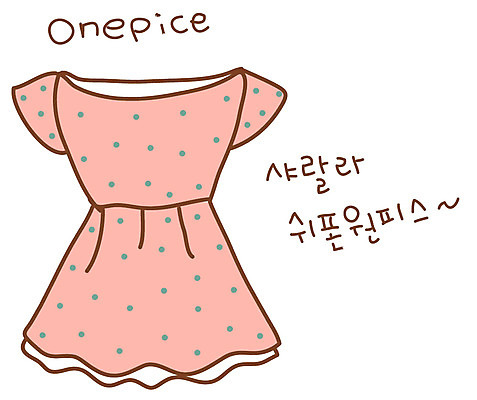 EPS 아이콘 드레스 옷 원피스 패션 스티커 사람없음 치마 여성복 오브젝트 쉬폰원피스 한벌 2D아이콘 1 하의 파일형식 벡터