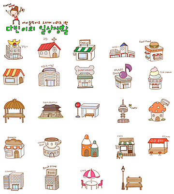 EPS 아이콘 스티커 사람없음 세트 교회 상점 카페 빵집 버스정류장 쇼핑몰 숭례문 국보 오브젝트 원두막 옷가게 마트 백화점 동물병원 남산타워 경찰서 대형마트 레코드샵 아이스크림가게 애견샵 패션샵 포장마차 2D아이콘 옷 종교건축 한국 병원 건물 식당 문화재 경찰 역 남산 랜드마크 아이스크림장사 파일형식 벡터