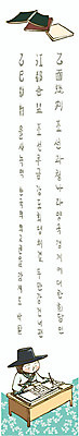EPS 템플릿 배너 배너템플릿 어린이교육 교육 남자 세로배너 교과목 청소년 수업 한명 책 한자 붓 역사 전통의상 한복 갓 선비 남자만 남자한명만 십대만 십대남자만 십대남자한명만 이미지템플릿 갓모자 문자 모자 1 한국전통 전통 전통소품 사람 세로 파일형식 벡터 잡화 한국 오브젝트 아시아 나라