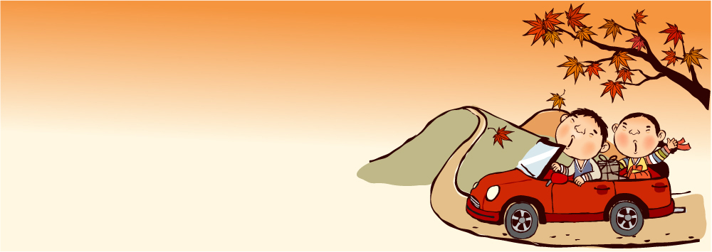 EPS 템플릿 문자 한국문화 한국전통 전통 배너 배너템플릿 계절 여자 명절 남자 가로배너 전통문화 어린이 단풍 자동차 두명 추석 한자 가을 귀향 글귀 귀성길 어린이만 이미지템플릿 동양문화 기념일 문화 육상교통 잎 한국 사람 가로 표어 파일형식 벡터