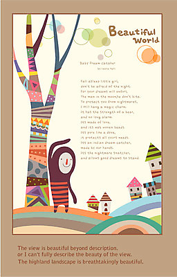 EPS 나무 템플릿 어린이 패턴 카드템플릿 상상 주택 한명 미소 웃음 친구 판타지 마을 꿈 동산 어린이만 이미지템플릿 카드프레임 식물 1 무늬 관계 카드_감사 프레임 표정 사람 건물 파일형식 벡터