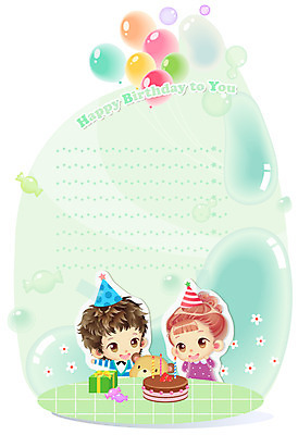 EPS 템플릿 커플 여자 남자 카드템플릿 사탕 미소 웃음 사람 소년 두명 10대 선물상자 케이크 생일 축하카드 생일축하 생일카드 십대만 이미지템플릿 카드프레임 기념일 어린이 관계 청소년 디저트 카드_감사 프레임 표정 선물 상자 축하 카드 파일형식 벡터