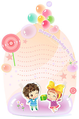 EPS 템플릿 커플 여자 남자 꽃 리본 카드템플릿 사탕 미소 웃음 사람 소년 두명 10대 선물상자 생일 축하카드 생일축하 풍선 생일선물 생일카드 십대만 이미지템플릿 카드프레임 식물 기념일 어린이 관계 청소년 디저트 카드_감사 프레임 표정 선물 상자 축하 카드 파일형식 벡터