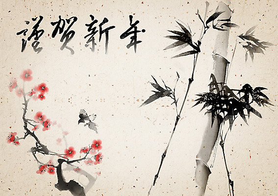 PSD 식물 동물 템플릿 문자 한국전통 전통 명절 꽃 전통문화 백그라운드 카드템플릿 캘리그라피 조류 근하신년 새해 수묵화 사람없음 설날 전통무늬 한자 새해인사 인사말 대나무 동양화 연하장 그림 매화 엽서 까치 사군자 이미지템플릿 카드프레임 나무 기념일 문화 무늬 카드_감사 프레임 한국 미술 인사 편지 파일형식