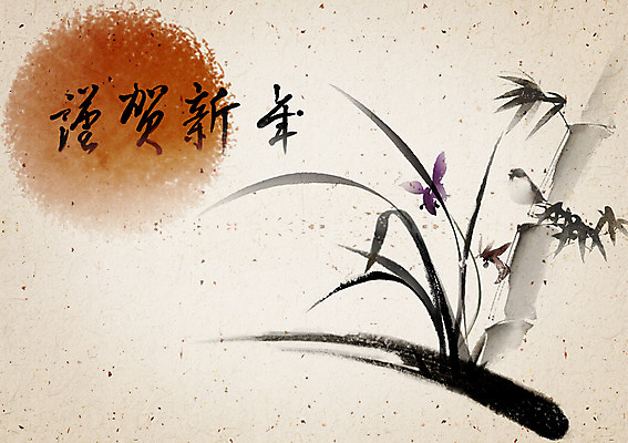 PSD 식물 템플릿 문자 한국전통 전통 명절 전통문화 나비 백그라운드 카드템플릿 캘리그라피 근하신년 새해 수묵화 사람없음 설날 태양 전통무늬 한자 새해인사 인사말 대나무 동양화 연하장 그림 엽서 사군자 이미지템플릿 카드프레임 자연요소 나무 기념일 문화 곤충 무늬 카드_감사 프레임 한국 미술 인사 편지 파일형식