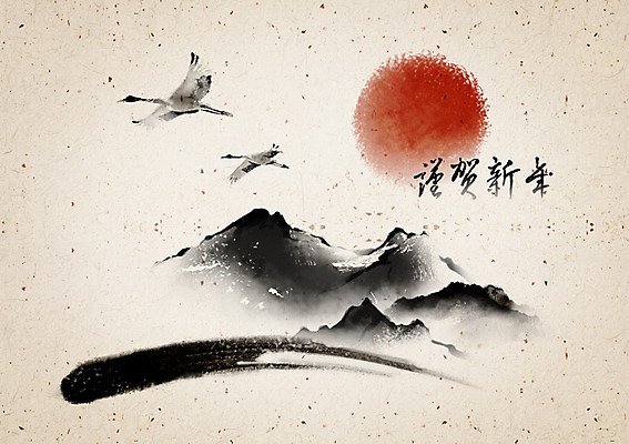 PSD 동물 템플릿 문자 한국전통 전통 명절 전통문화 백그라운드 카드템플릿 캘리그라피 조류 근하신년 새해 산 수묵화 사람없음 설날 태양 전통무늬 한자 학 새해인사 인사말 동양화 연하장 그림 엽서 이미지템플릿 카드프레임 자연요소 기념일 문화 무늬 카드_감사 프레임 한국 미술 인사 편지 파일형식