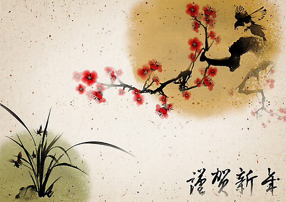 PSD 식물 템플릿 문자 한국전통 전통 명절 꽃 전통문화 백그라운드 카드템플릿 캘리그라피 조류 근하신년 새해 수묵화 사람없음 설날 전통무늬 한자 새해인사 인사말 동양화 연하장 그림 매화 엽서 까치 사군자 이미지템플릿 카드프레임 동물 기념일 문화 무늬 카드_감사 프레임 한국 미술 인사 편지 파일형식