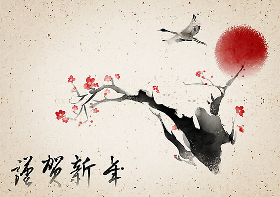 PSD 식물 템플릿 문자 한국전통 전통 명절 꽃 전통문화 백그라운드 카드템플릿 캘리그라피 조류 근하신년 새해 수묵화 사람없음 설날 태양 전통무늬 한자 새해인사 인사말 동양화 연하장 그림 매화 엽서 사군자 이미지템플릿 카드프레임 자연요소 동물 기념일 문화 무늬 카드_감사 프레임 한국 미술 인사 편지 파일형식