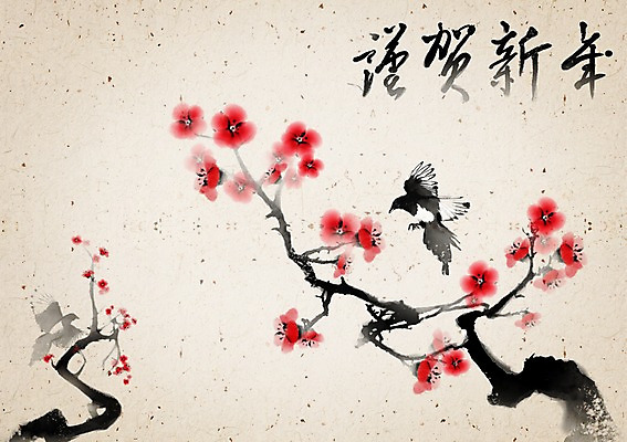 PSD 식물 템플릿 문자 한국전통 전통 명절 꽃 전통문화 백그라운드 카드템플릿 캘리그라피 조류 근하신년 새해 수묵화 사람없음 설날 전통무늬 한자 새해인사 인사말 동양화 연하장 그림 매화 엽서 까치 사군자 이미지템플릿 카드프레임 동물 기념일 문화 무늬 카드_감사 프레임 한국 미술 인사 편지 파일형식