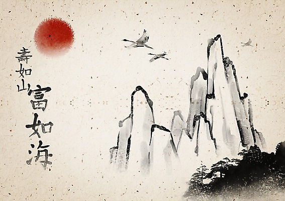 PSD 나무 템플릿 문자 한국전통 전통 명절 전통문화 백그라운드 카드템플릿 캘리그라피 조류 근하신년 새해 바위산 산 수묵화 사람없음 설날 태양 전통무늬 한자 학 새해인사 숲 인사말 동양화 연하장 그림 엽서 이미지템플릿 카드프레임 자연요소 식물 동물 기념일 문화 무늬 카드_감사 프레임 한국 미술 인사 돌산 편지 파일형식