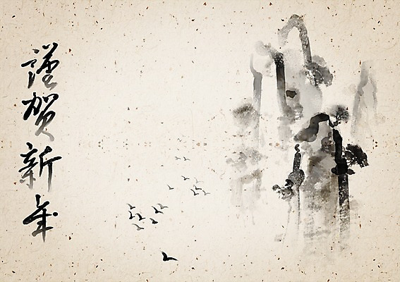 PSD 템플릿 문자 한국전통 전통 명절 꽃 전통문화 백그라운드 카드템플릿 캘리그라피 조류 근하신년 새해 바위산 산 수묵화 사람없음 설날 전통무늬 한자 새해인사 인사말 동양화 연하장 그림 정자 엽서 이미지템플릿 카드프레임 식물 동물 건축물 기념일 문화 무늬 카드_감사 프레임 한국 미술 인사 돌산 편지 파일형식