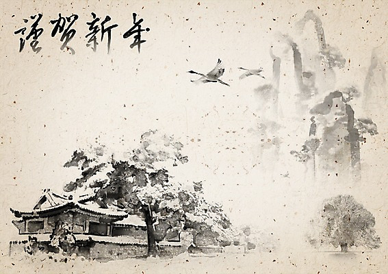 PSD 나무 템플릿 문자 한국전통 전통 명절 전통문화 백그라운드 카드템플릿 캘리그라피 조류 근하신년 새해 바위산 산 기와집 수묵화 풍경 사람없음 설날 전통무늬 한자 학 새해인사 인사말 동양화 연하장 그림 엽서 이미지템플릿 카드프레임 식물 동물 기념일 문화 무늬 카드_감사 한옥 프레임 한국 미술 인사 돌산 편지 파일형식