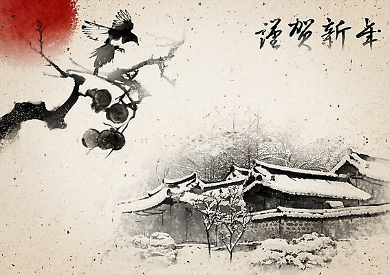 PSD 나무 동물 템플릿 문자 한국전통 전통 명절 전통문화 백그라운드 카드템플릿 캘리그라피 조류 근하신년 새해 기와집 수묵화 사람없음 설날 태양 전통무늬 한자 새해인사 눈 인사말 동양화 연하장 감나무 그림 엽서 까치 이미지템플릿 카드프레임 자연요소 식물 기념일 문화 무늬 날씨 카드_감사 한옥 프레임 한국 감 미술 인사 편지 파일형식