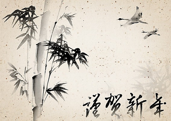 PSD 식물 템플릿 문자 한국전통 전통 명절 전통문화 백그라운드 카드템플릿 캘리그라피 조류 근하신년 새해 수묵화 사람없음 설날 전통무늬 한자 새해인사 인사말 대나무 동양화 연하장 그림 엽서 사군자 이미지템플릿 카드프레임 나무 동물 기념일 문화 무늬 카드_감사 프레임 한국 미술 인사 편지 파일형식