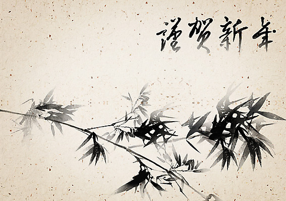 PSD 나무 식물 템플릿 문자 한국전통 전통 명절 전통문화 백그라운드 카드템플릿 캘리그라피 근하신년 새해 수묵화 사람없음 설날 전통무늬 한자 새해인사 인사말 대나무 동양화 연하장 그림 엽서 사군자 이미지템플릿 카드프레임 기념일 문화 무늬 카드_감사 프레임 한국 미술 인사 편지 파일형식