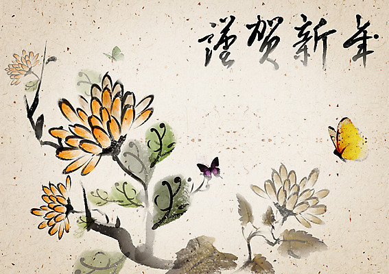 PSD 식물 템플릿 문자 한국전통 전통 명절 꽃 전통문화 나비 백그라운드 꽃무늬 카드템플릿 캘리그라피 근하신년 새해 국화 수묵화 사람없음 설날 전통무늬 한자 새해인사 인사말 동양화 연하장 그림 엽서 사군자 이미지템플릿 카드프레임 기념일 문화 곤충 무늬 카드_감사 프레임 한국 미술 인사 편지 파일형식