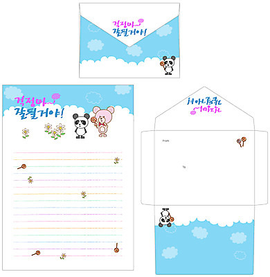 EPS 동물 구름 템플릿 꽃 두마리 곰 응원 봉투 편지봉투 프레임 틀 사람없음 세트 판다 편지 편지지 레터폼 이미지템플릿 자연요소 식물 2 포유류 파일형식 벡터