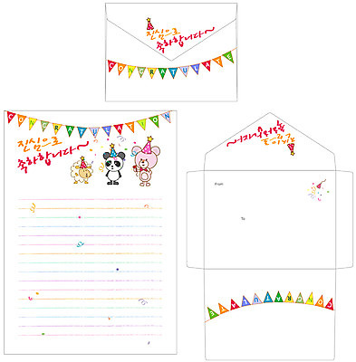 EPS 동물 템플릿 곰 봉투 편지봉투 프레임 폭죽 세마리 틀 사람없음 장식 세트 고깔모자 축하 양 생일 판다 편지 편지지 레터폼 생일축하 이미지템플릿 모자_잡화 기념일 컨셉 포유류 3 파일형식 벡터