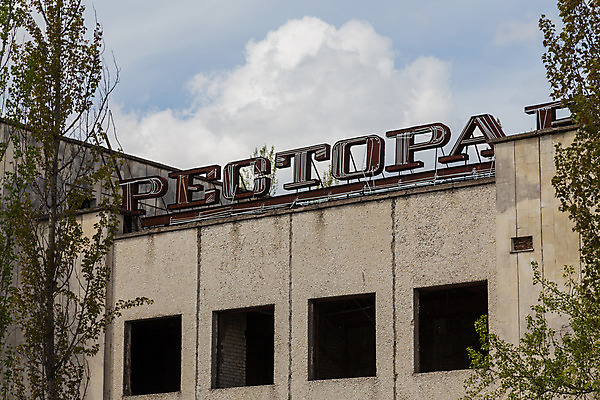 포토 JPG 해외이미지 건축양식 아파트 사람없음 건물 도시풍경 도시 버리기 원자력 소련 소비에트 우크라이나 해외202004 해외202105 해외포토 건축물 건축 유럽 모션 주택 풍경 에너지 파일형식